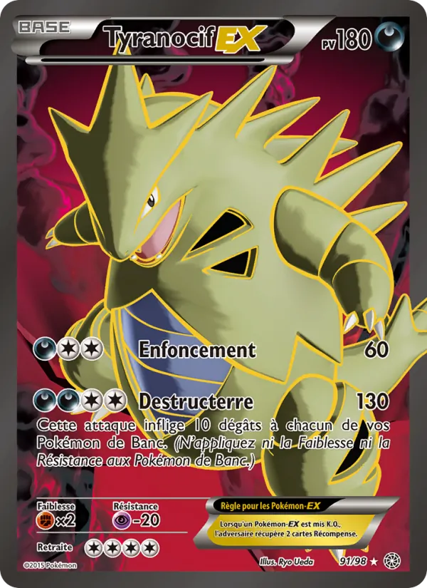 Tyranocif EX