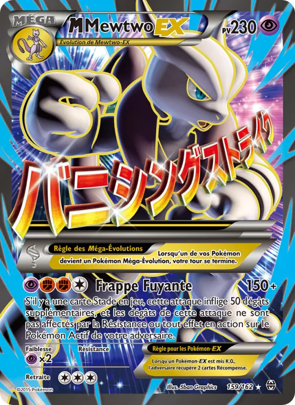 M-Mewtwo EX