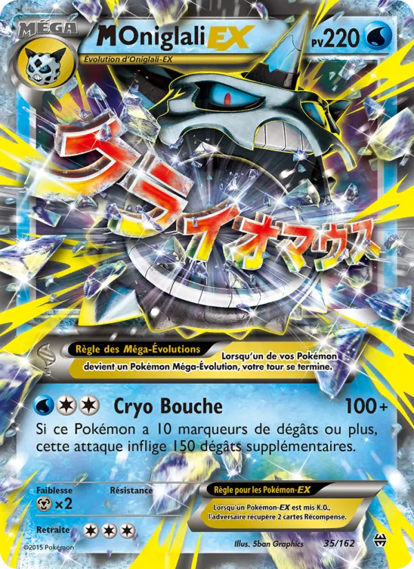 M-Oniglali EX