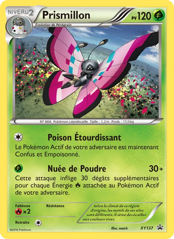 Prismillon