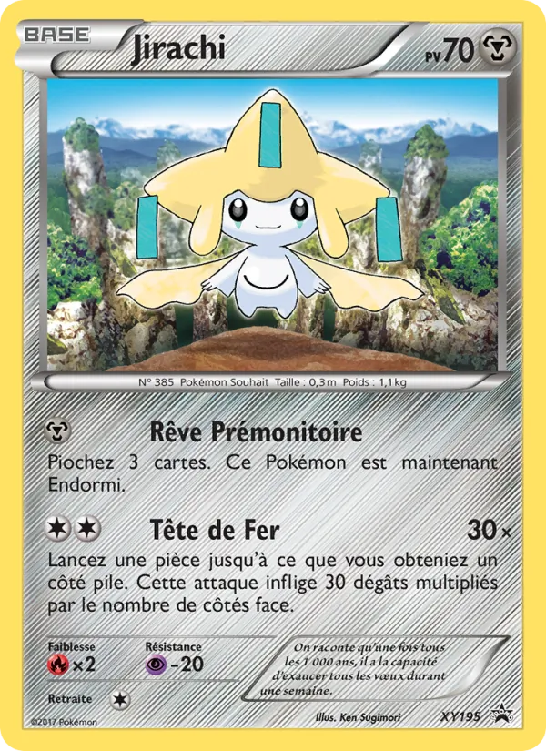Jirachi