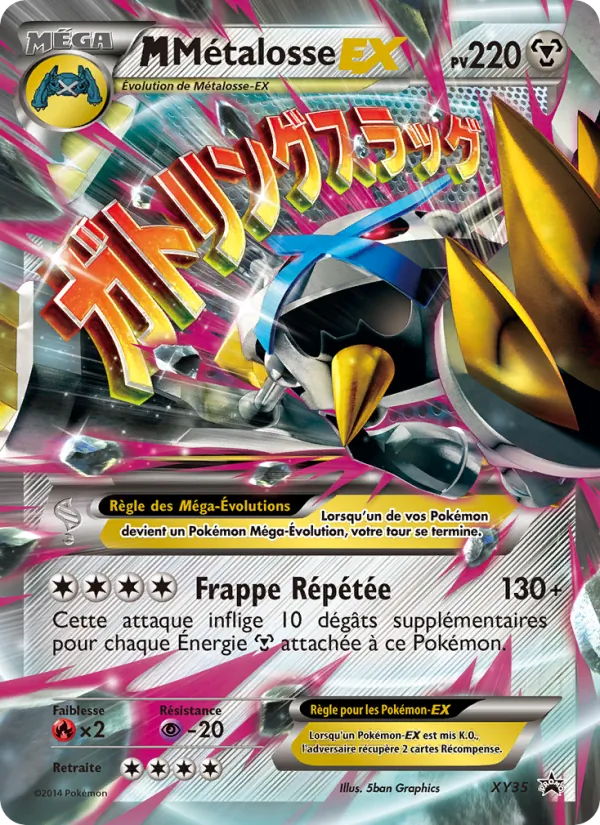 M Métalosse EX